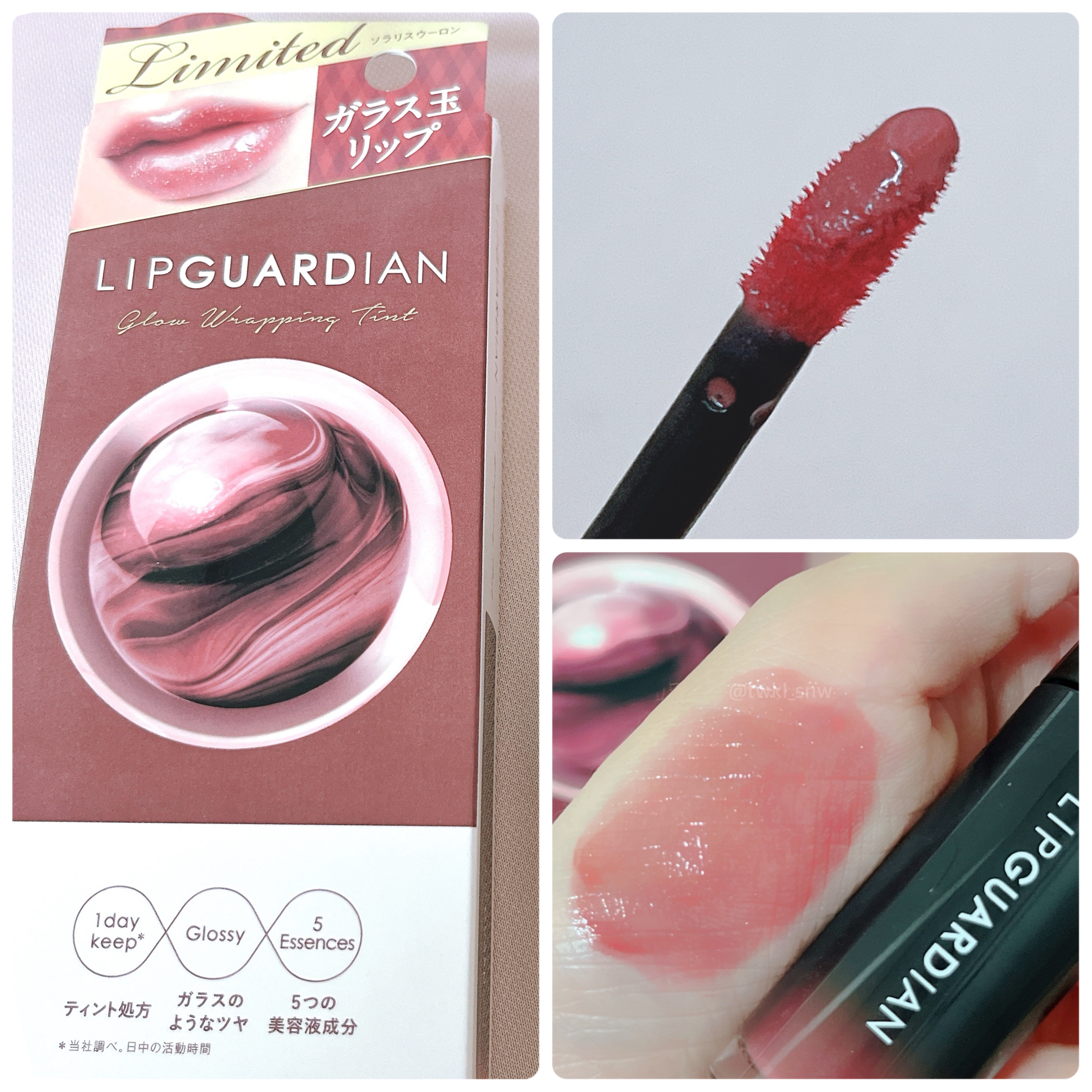 グロウラッピングティント/LIPGUARDIAN/リップティントを使ったクチコミ（2枚目）