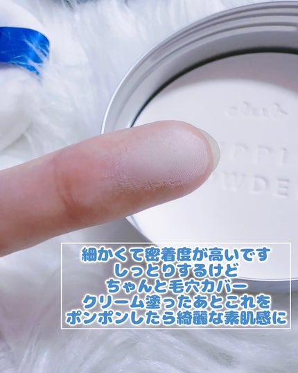 すっぴん ホワイトニングパウダーA/クラブ/プレストパウダーを使ったクチコミ(7枚目)