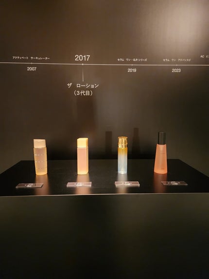 kurumi401 on LIPS 「\エストが待望の8年ぶりのリニューアル/今回コスメラウンジ様よ..」(4枚目)