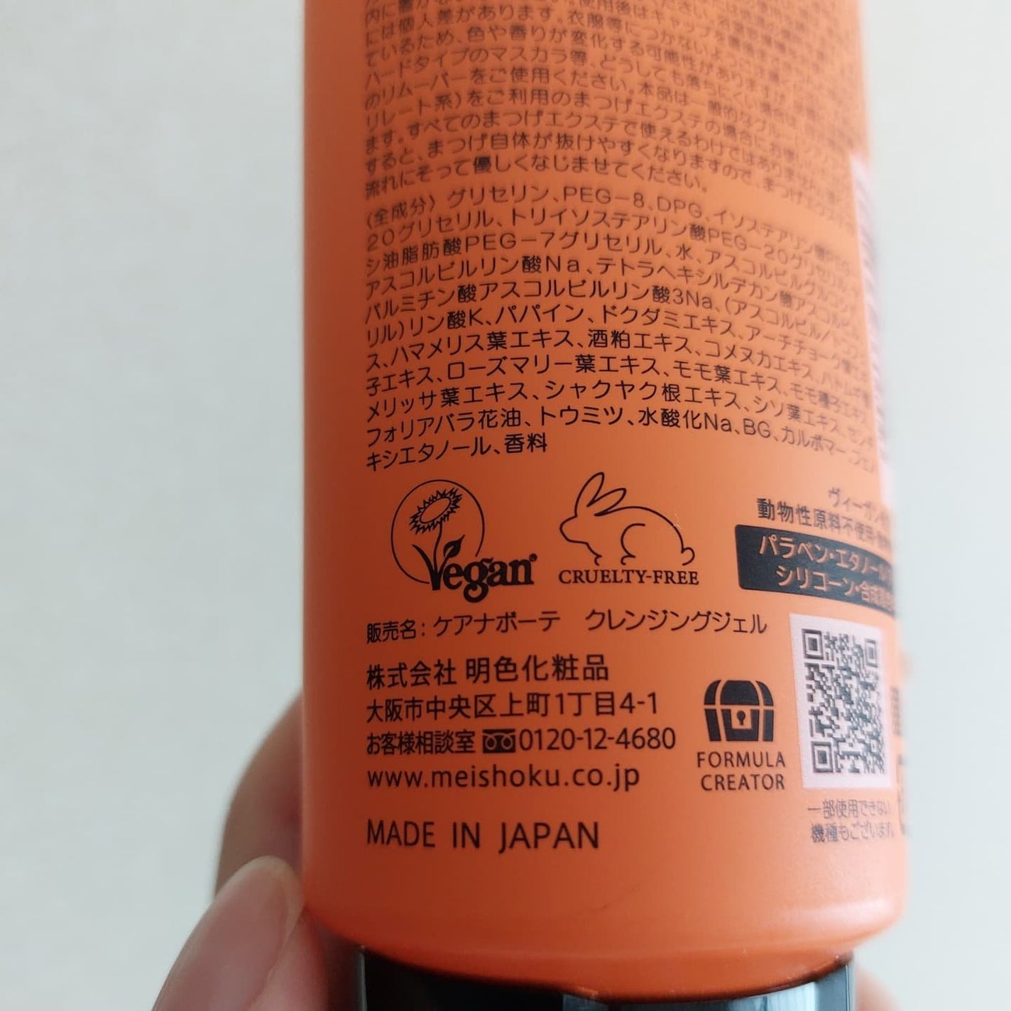 暁子 on LIPS 「スチーマー発想のあつめの温感ジェルが、毛穴の奥まで入り込み汚れ..」(3枚目)