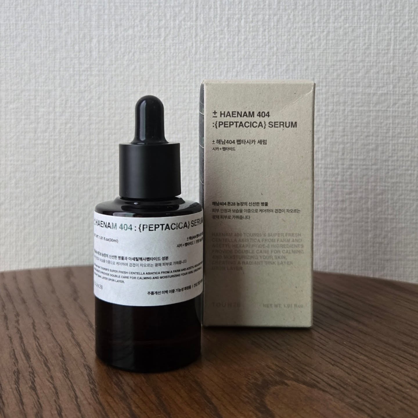 HAENAM404 ペプタシカ  美容液/TOUN28/美容液を使ったクチコミ（3枚目）