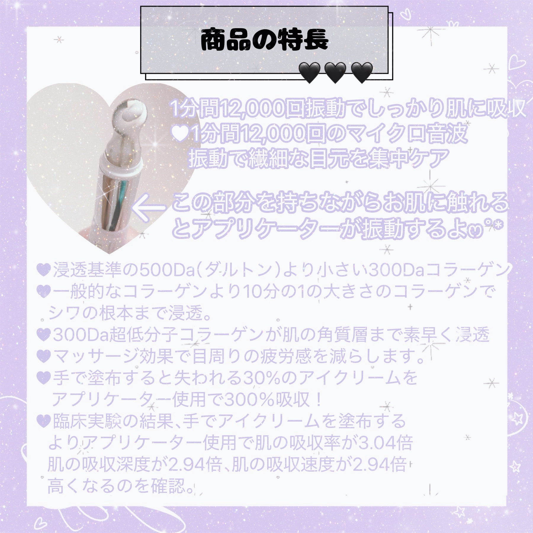 リプダム オートアイクリーム/Dr.Twenty Project/アイケア・アイクリームを使ったクチコミ（2枚目）