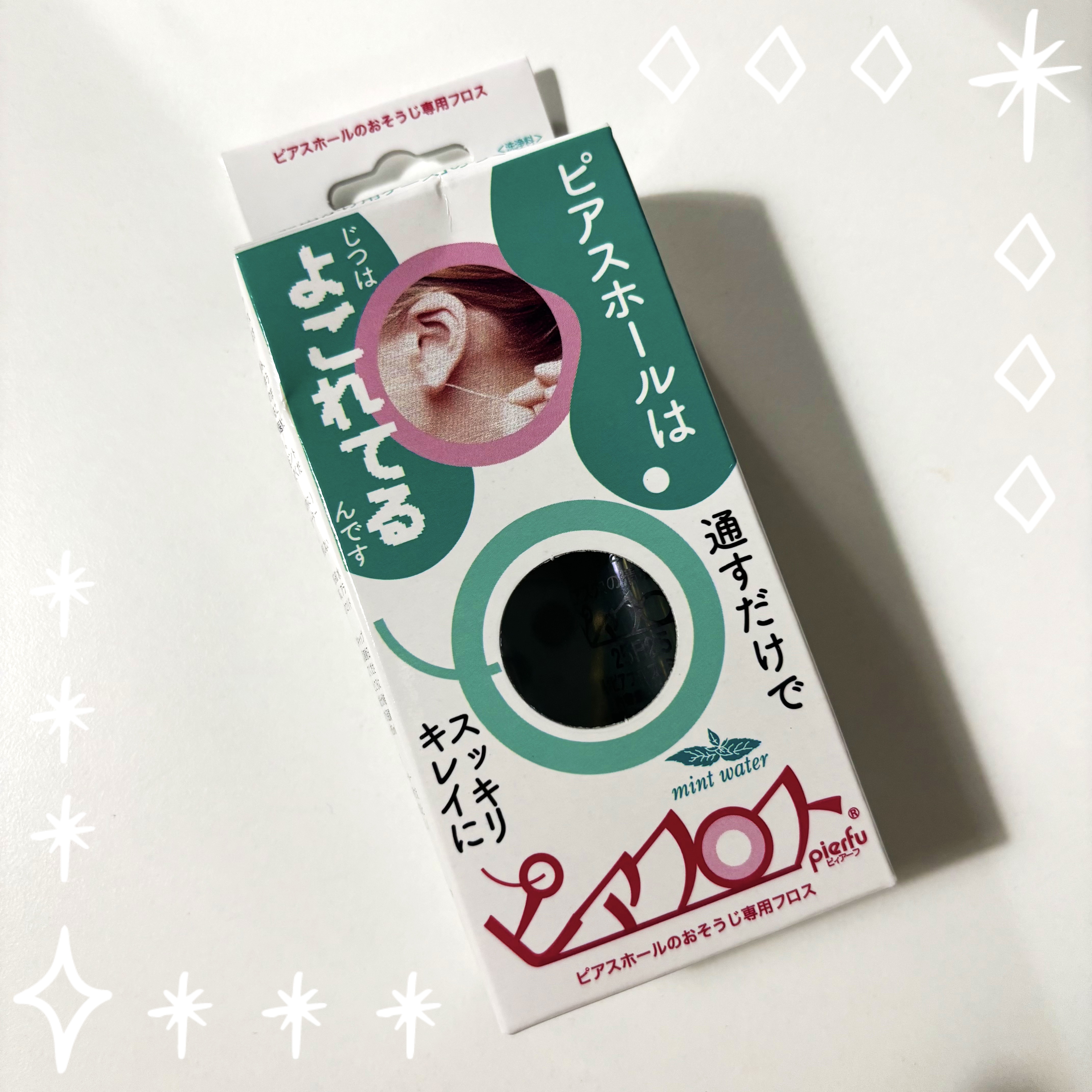 あーちゃん様専用　4ヤード　シール割➕リピーター割➕フォロワー割 NEWS ⁄ EGO-WRAPPIN\u0027