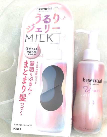 エッセンシャル プレミアム うるりジェリーミルク/エッセンシャル/ヘアミルクを使ったクチコミ(3枚目)