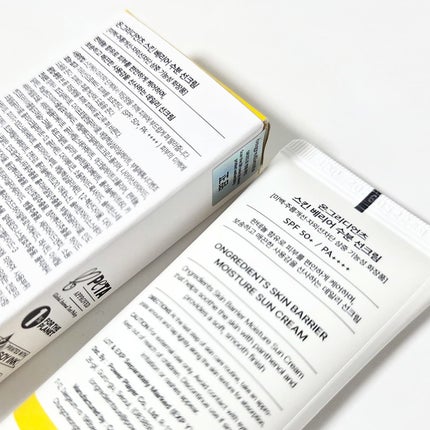 スキンバリアモイスチャーサンクリーム/Ongredients/日焼け止めクリームを使ったクチコミ(3枚目)