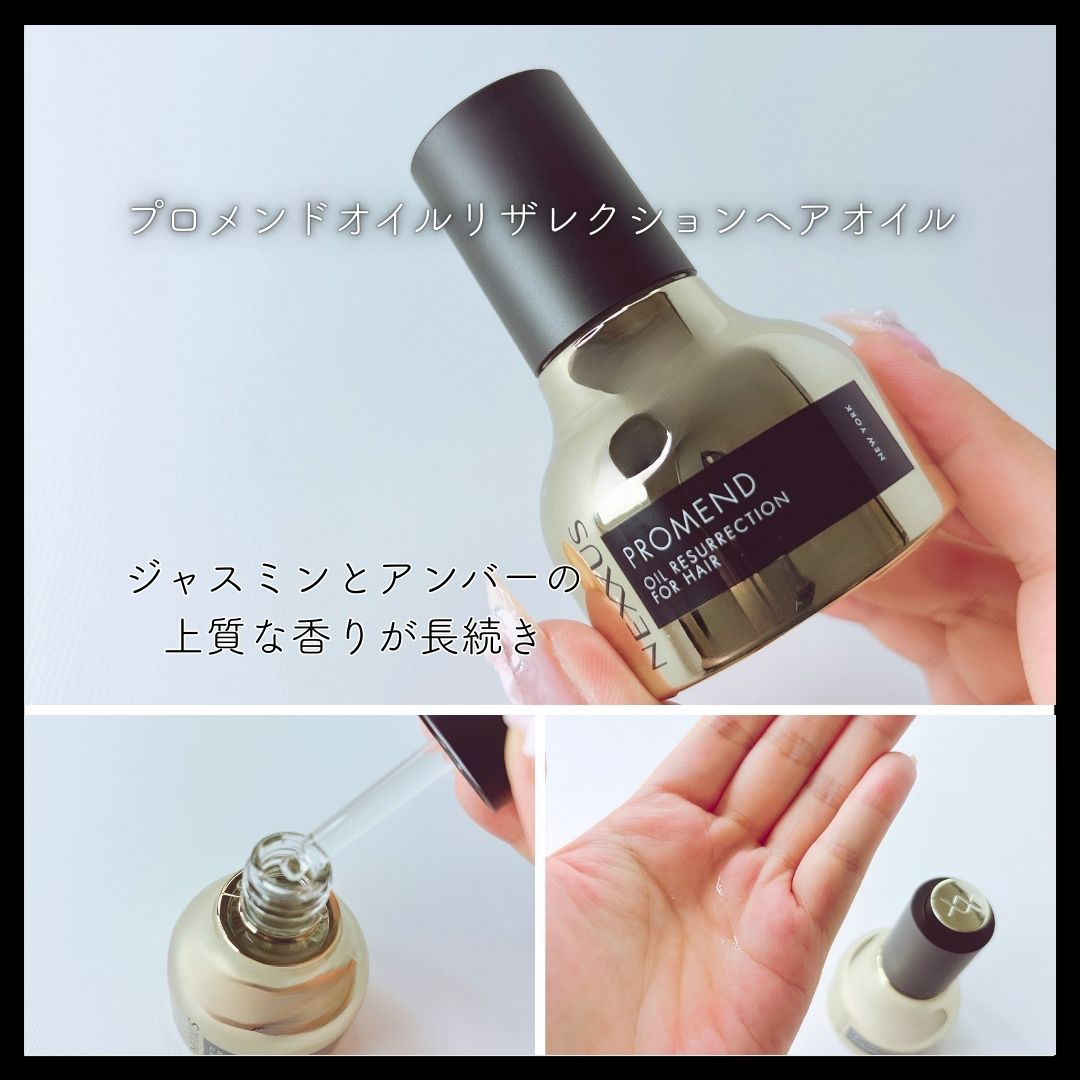 ネクサス ケラフィックスリペア シャンプー/トリートメント/NEXXUS(ネクサス)/市販シャンプーを使ったクチコミ（3枚目）