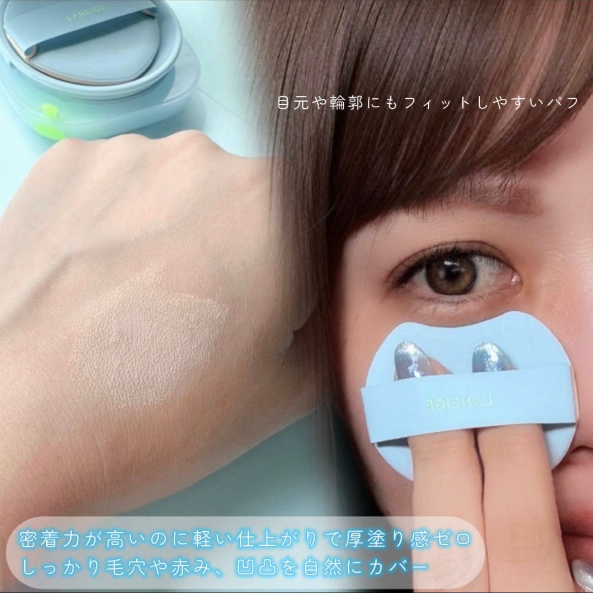 ラネージュ ネオクッション ミュイ /LANEIGE/クッションファンデーションを使ったクチコミ(4枚目)