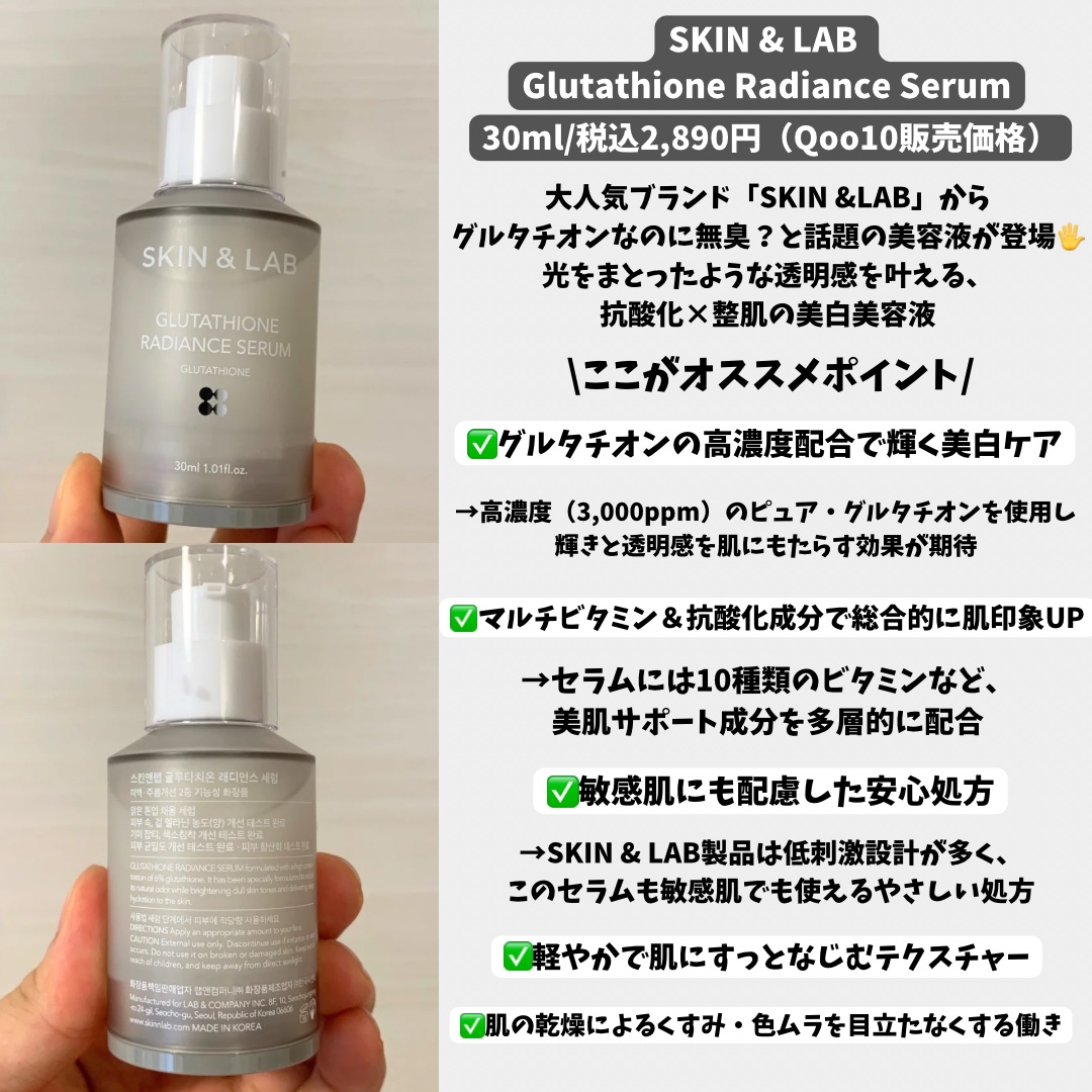 レチノールリフティングローラークリーム/SKIN&LAB/フェイスクリームを使ったクチコミ（2枚目）