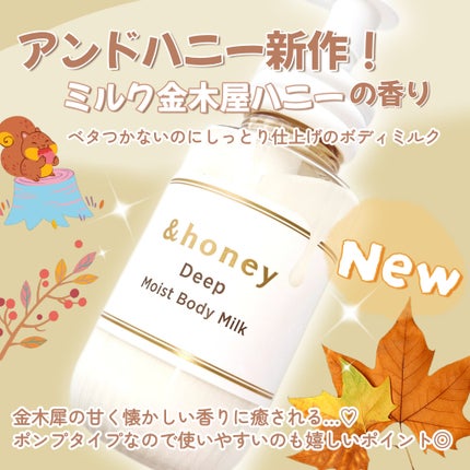 ãã£ãŒããã¢ã€ã¹ãããã£ãã«ã¯/&honey/ããã£ãã«ã¯ã䜿ã£ãã¯ãã³ãïŒ2æç®ïŒ