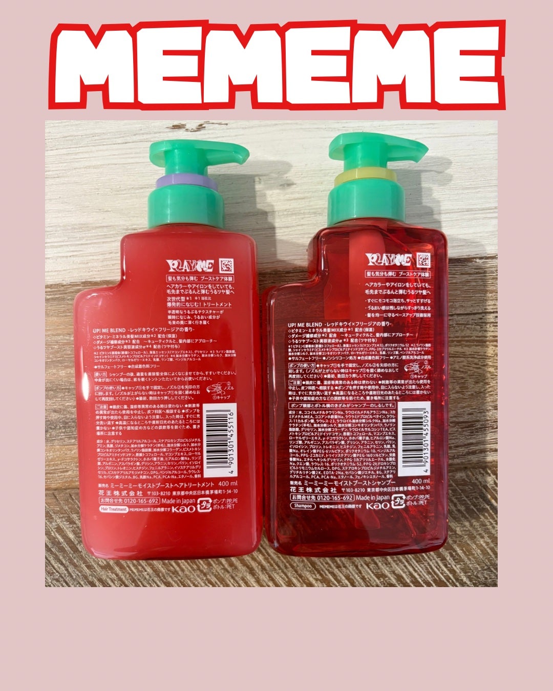 モイストブーストシャンプー/モイストブーストトリートメント/MEMEME/市販シャンプーを使ったクチコミ(4枚目)