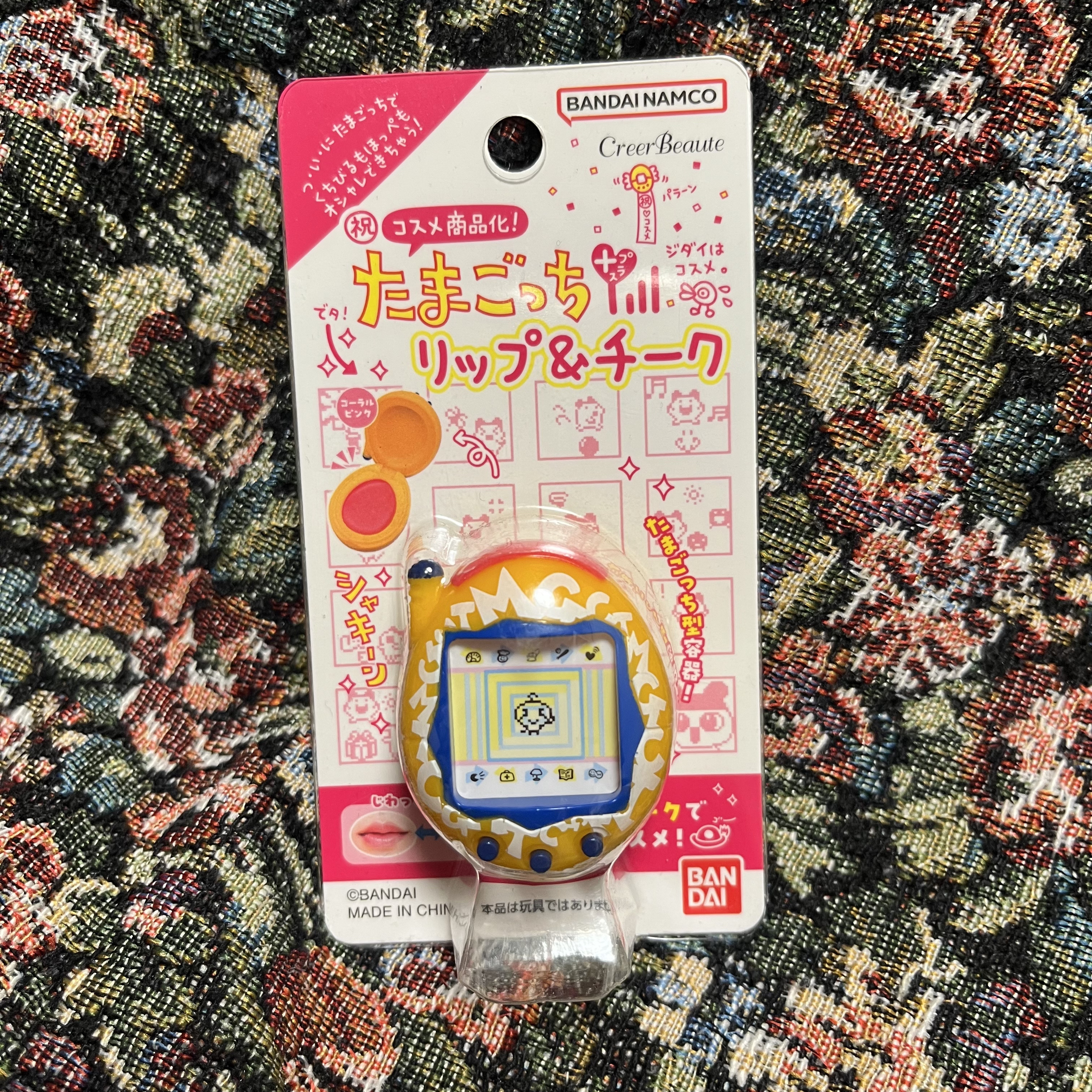 たまごっち フェイス＆アイカラー/クレアボーテ/単色アイシャドウを使ったクチコミ（1枚目）