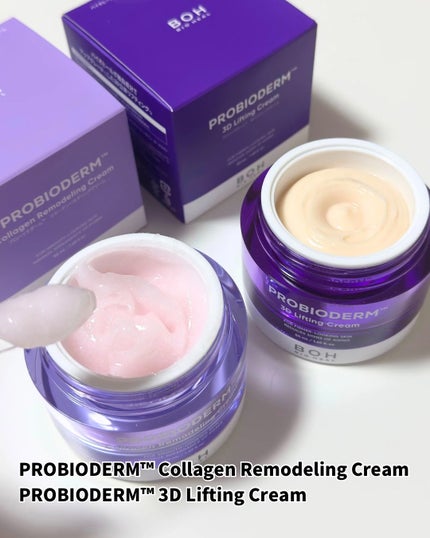 バイオヒールボ プロバイオダーム 3Dリフティングクリーム/BIOHEAL BOH/フェイスクリームを使ったクチコミ(2枚目)