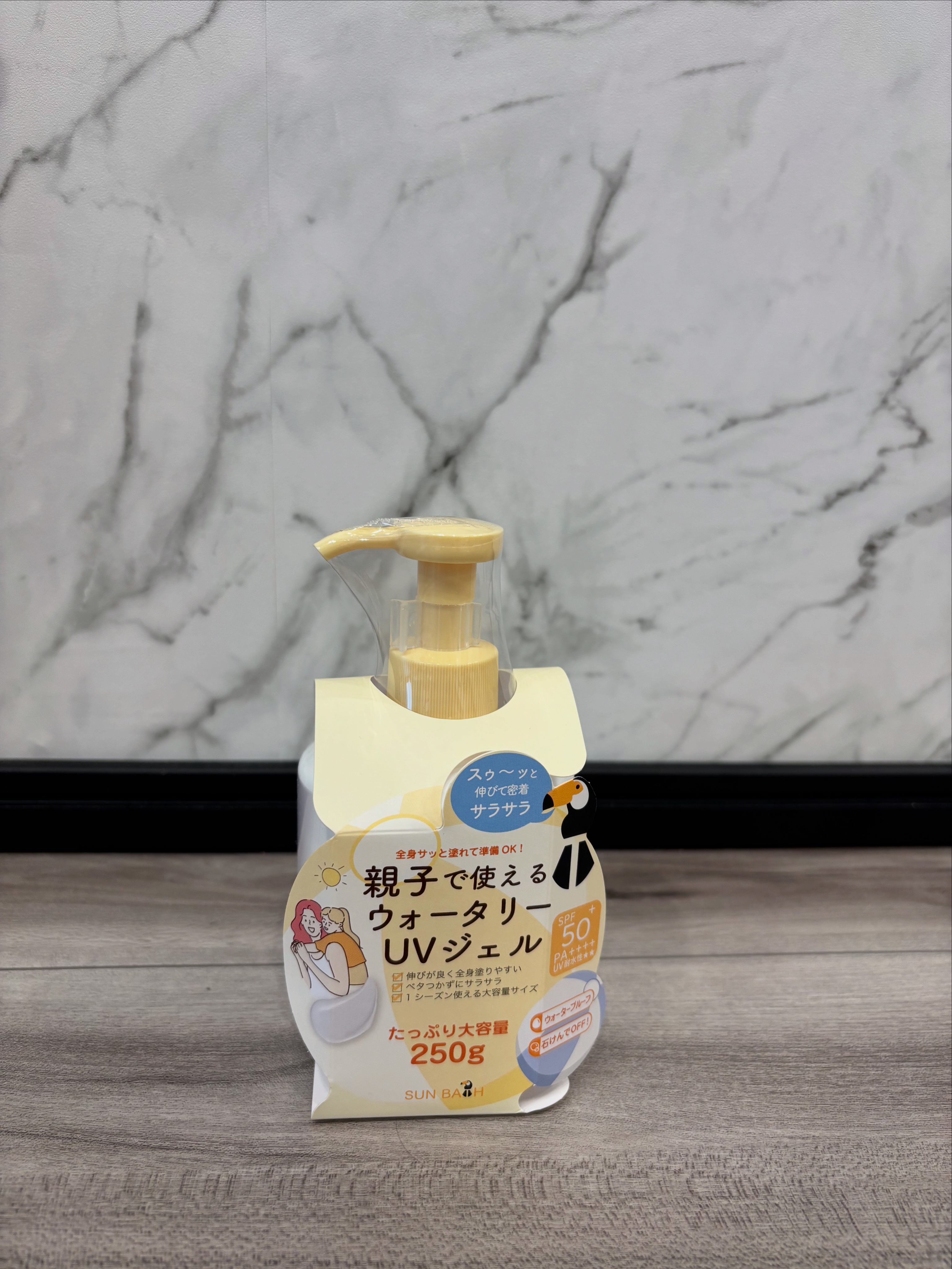 サンバス　UVプロテクションジェル/SUNBATH/日焼け止めジェルを使ったクチコミ（1枚目）