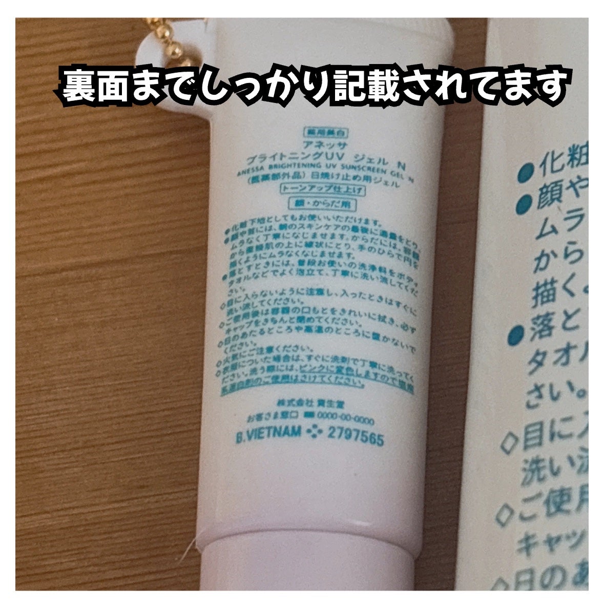 しろくま【フォロバ100】 on LIPS 「【🩷アネッサLOVER必見!🩷】アネッサのミニチュアガチャが販..」(3枚目)