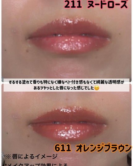 エッセンスリップジェル/TIMAGE/口紅を使ったクチコミ(5枚目)