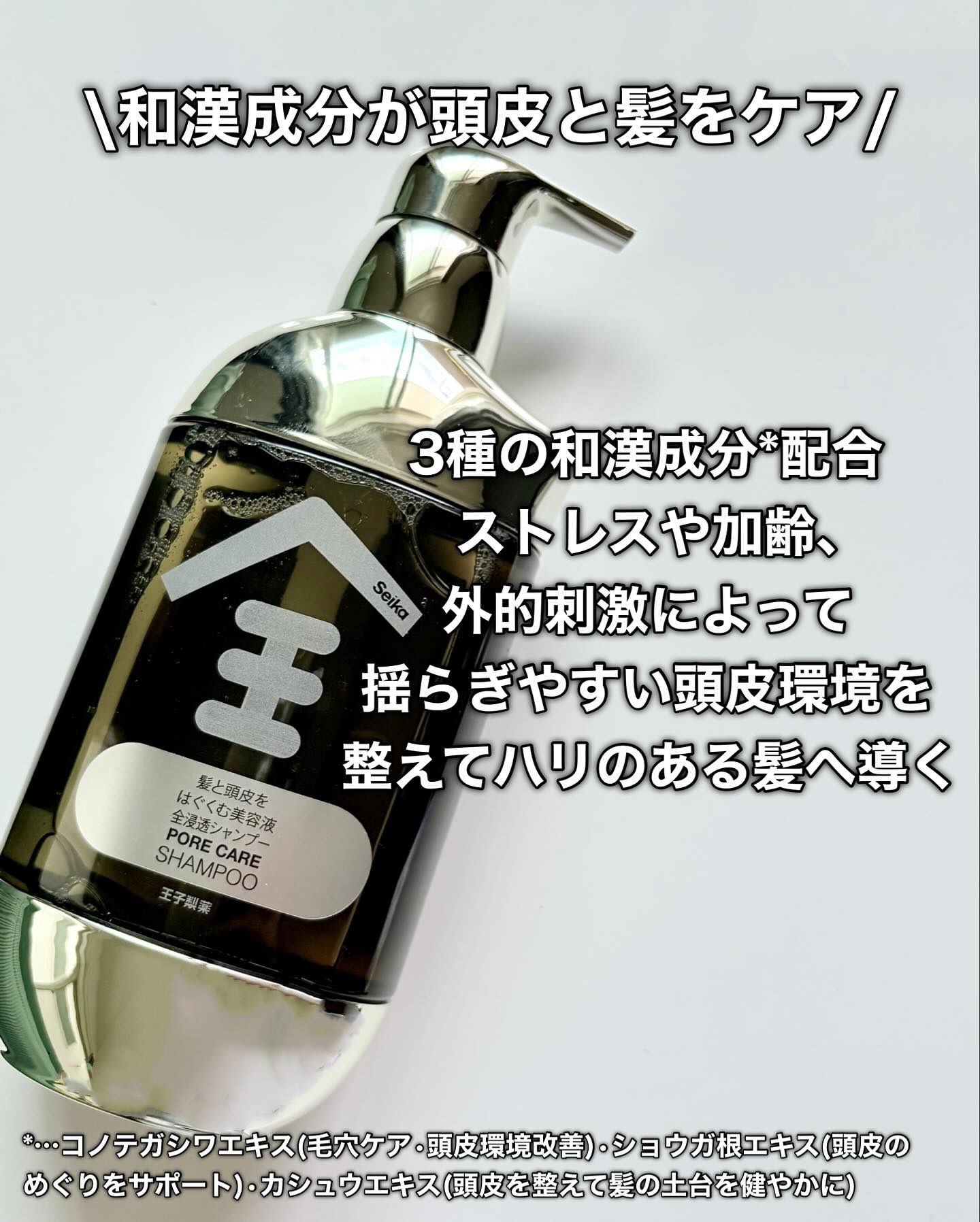シャンプー yu* レモンジェルシャンプー 檸檬洗髮露 250mL