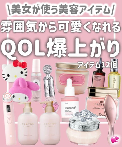 ウォータートリートメントミラクル10/moremo/洗い流すヘアトリートメントを使ったクチコミ(1枚目)