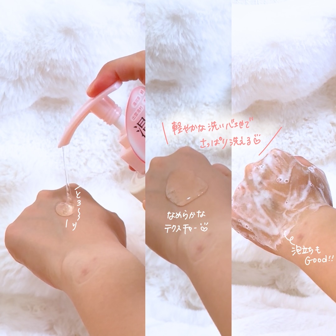 ＯＲ スパ・シャンプー グロッシーモイスチャー／トリートメント グロッシーモイスチャー/Off&Relax/市販シャンプーを使ったクチコミ（3枚目）