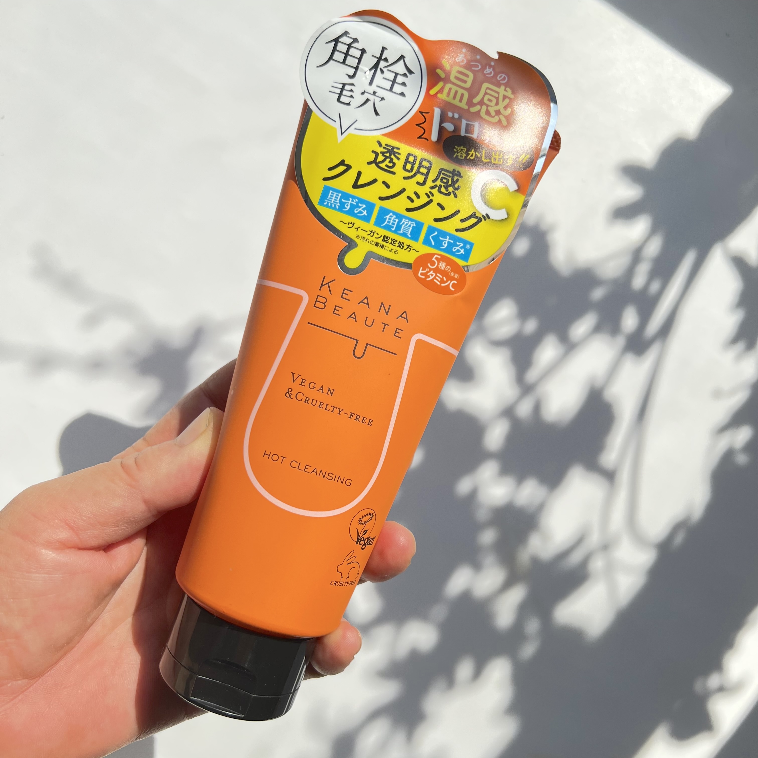 あつめの毛穴ホットクレンジング/ケアナボーテ/クレンジングジェルを使ったクチコミ（2枚目）