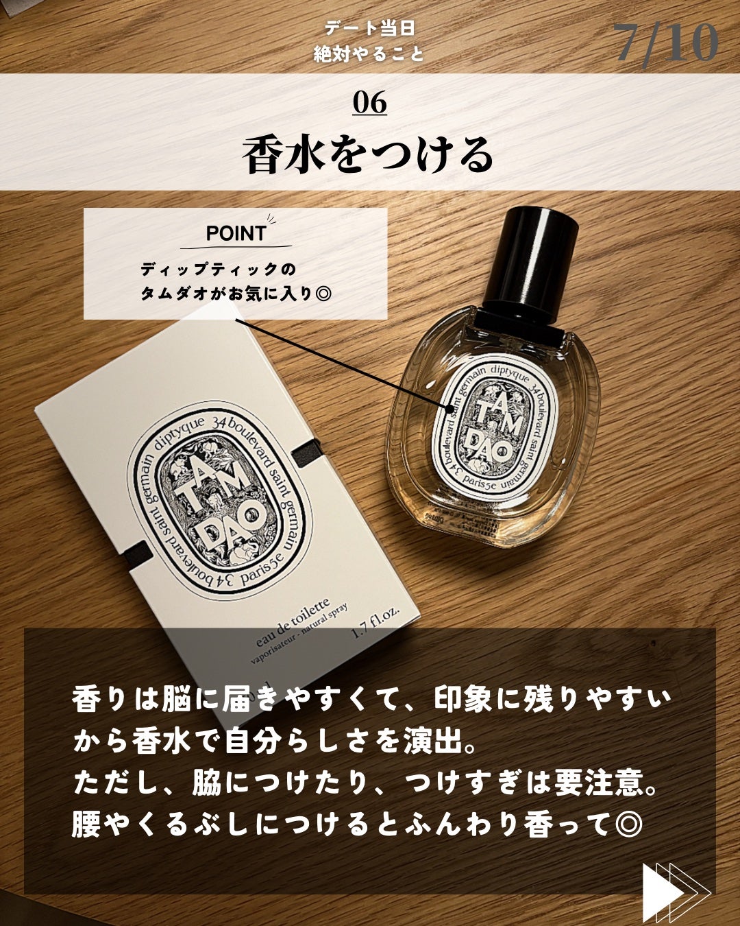 ほづ|メンズ美容で清潔感を上げる on LIPS 「@mens_biyou_hozu←1.5倍カッコ良くなるメンズ..」(7枚目)