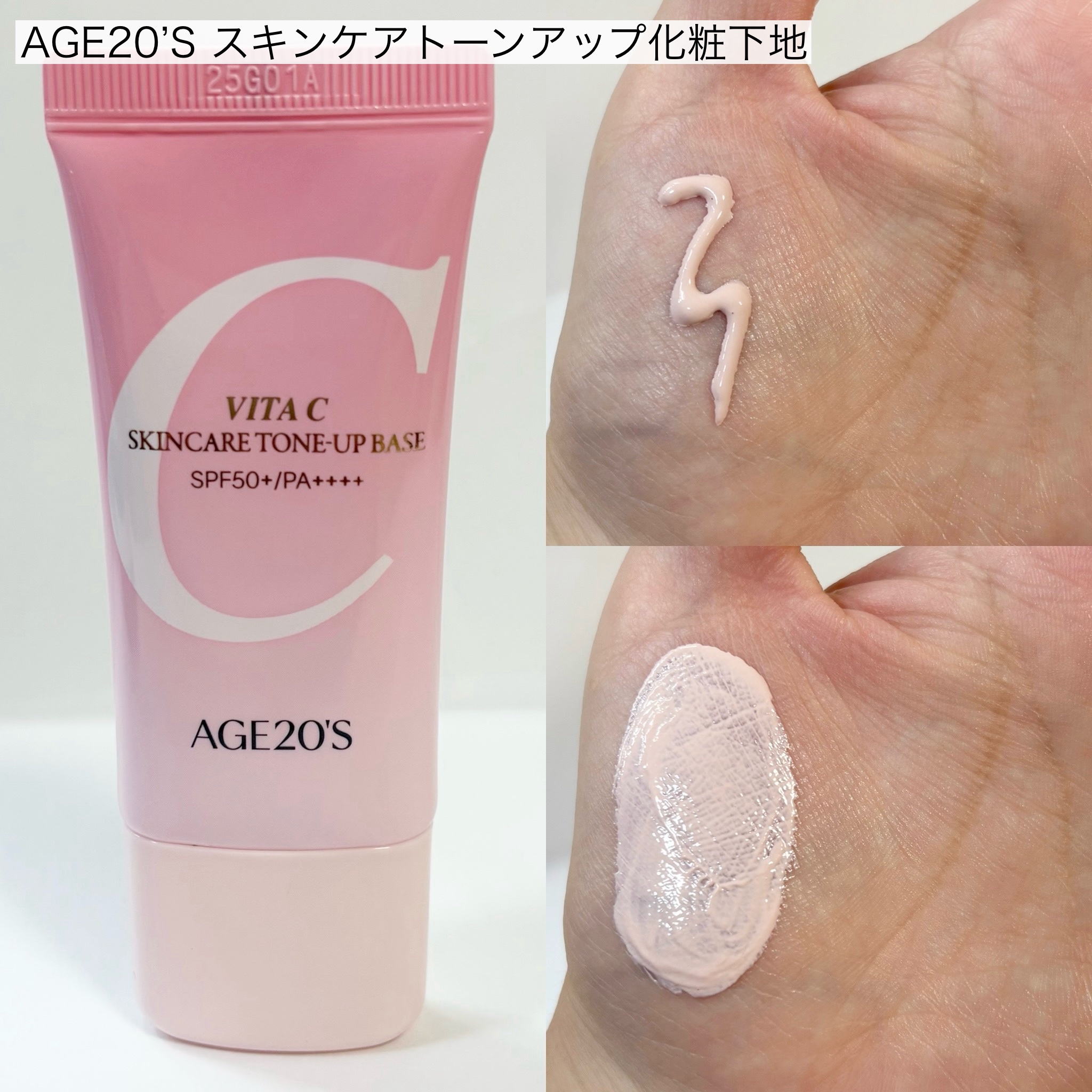 SIGNATURE ESSENCE COVER PACT　/AGE20’s/クリーム・エマルジョンファンデーションを使ったクチコミ（2枚目）