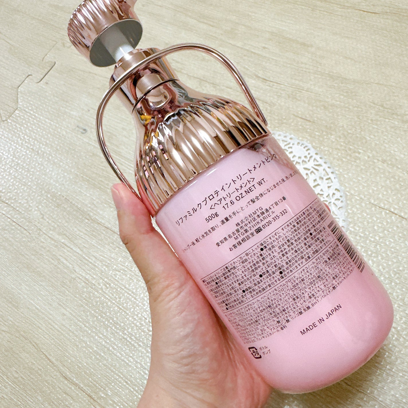 リファミルクプロテインシャンプーピンク/トリートメントピンク/ReFa/市販シャンプーを使ったクチコミ(3枚目)