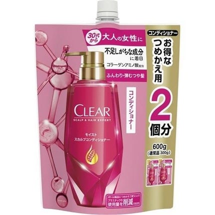 コンディショナー 詰め替え 600g