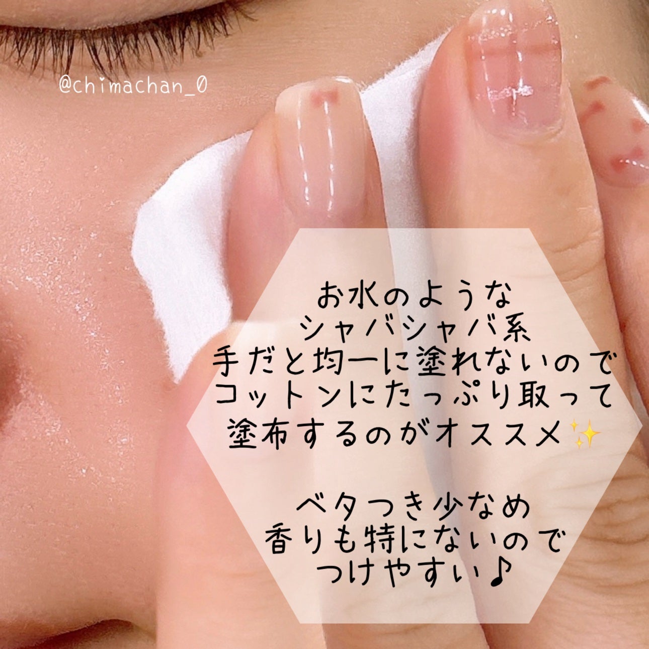 TXナイアシンエッセンストナー/SKIN&LAB/化粧水を使ったクチコミ(5枚目)