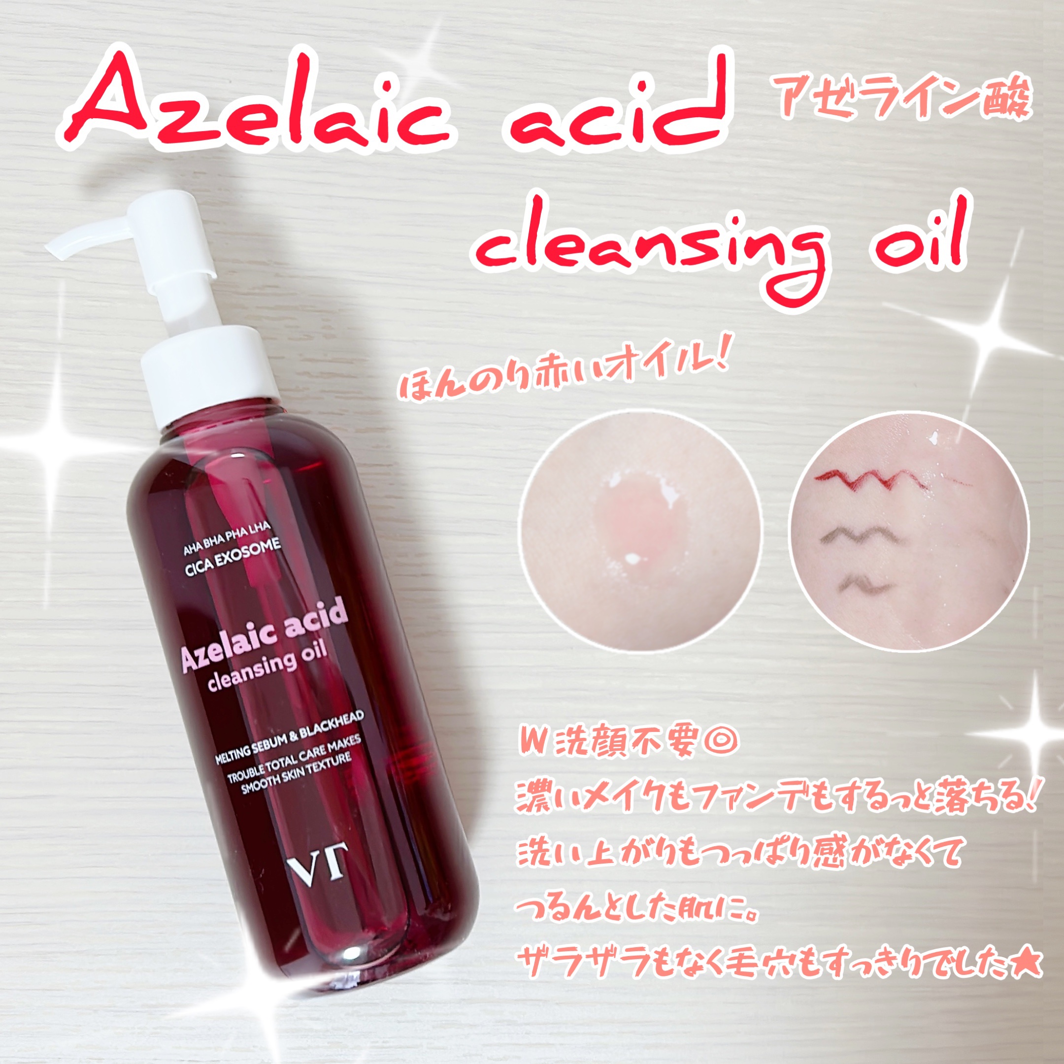 AZ AHA レッドマイクロバブルセラム 70mL/VT/美容液を使ったクチコミ（2枚目）