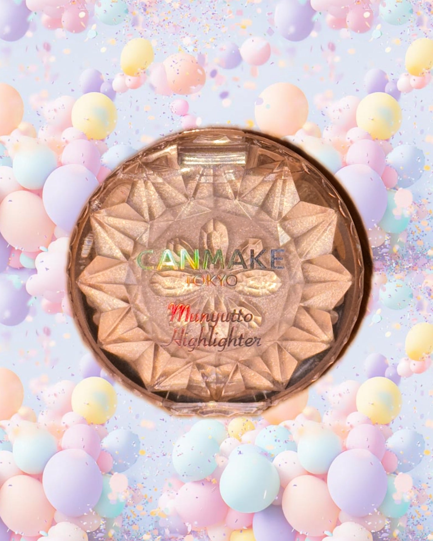 むにゅっとハイライター/キャンメイク/クリームハイライトを使ったクチコミ(1枚目)