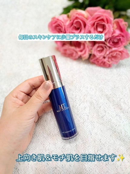 MT エッセンシャル・セラム/MTメタトロン/美容液を使ったクチコミ(3枚目)