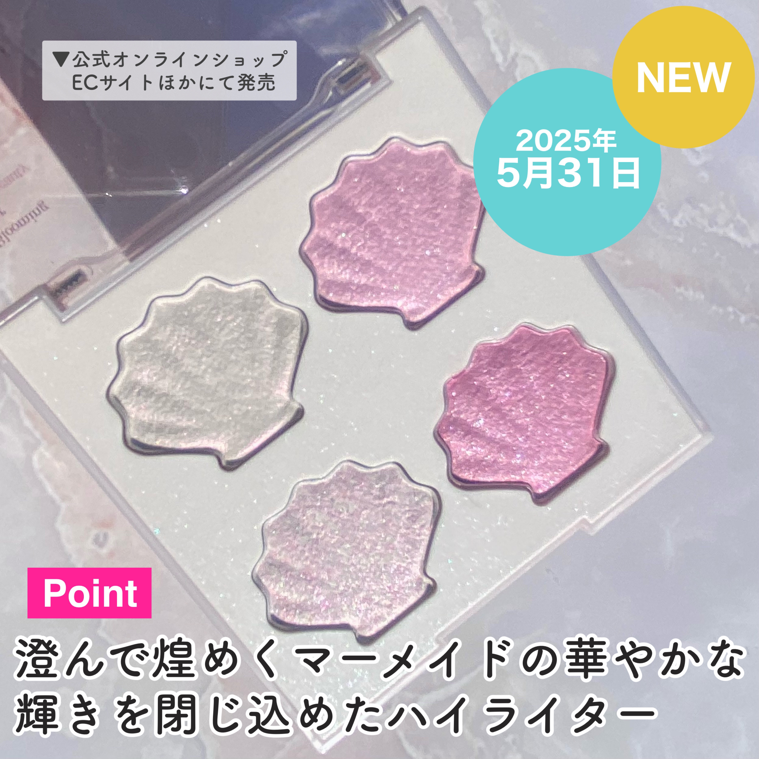 シャイングロイハイライターパレット/dasique/クリームハイライトを使ったクチコミ（3枚目）