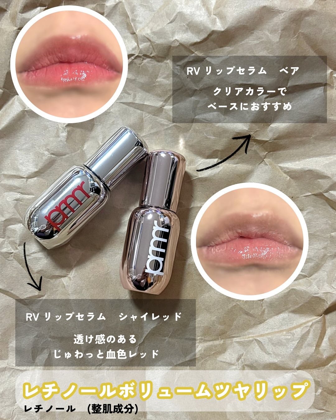 ユース ラディアンス ビタチノール セラム/primera/美容液を使ったクチコミ(2枚目)