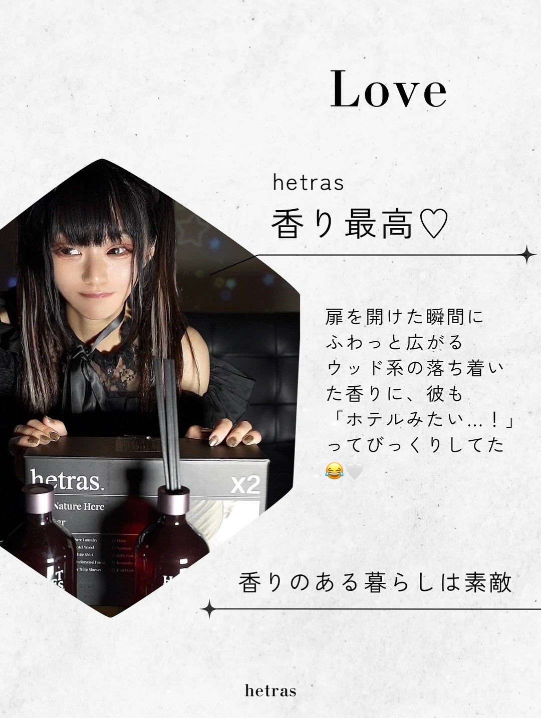 へトラス大容量ディフューザー/hetras/その他を使ったクチコミ(4枚目)