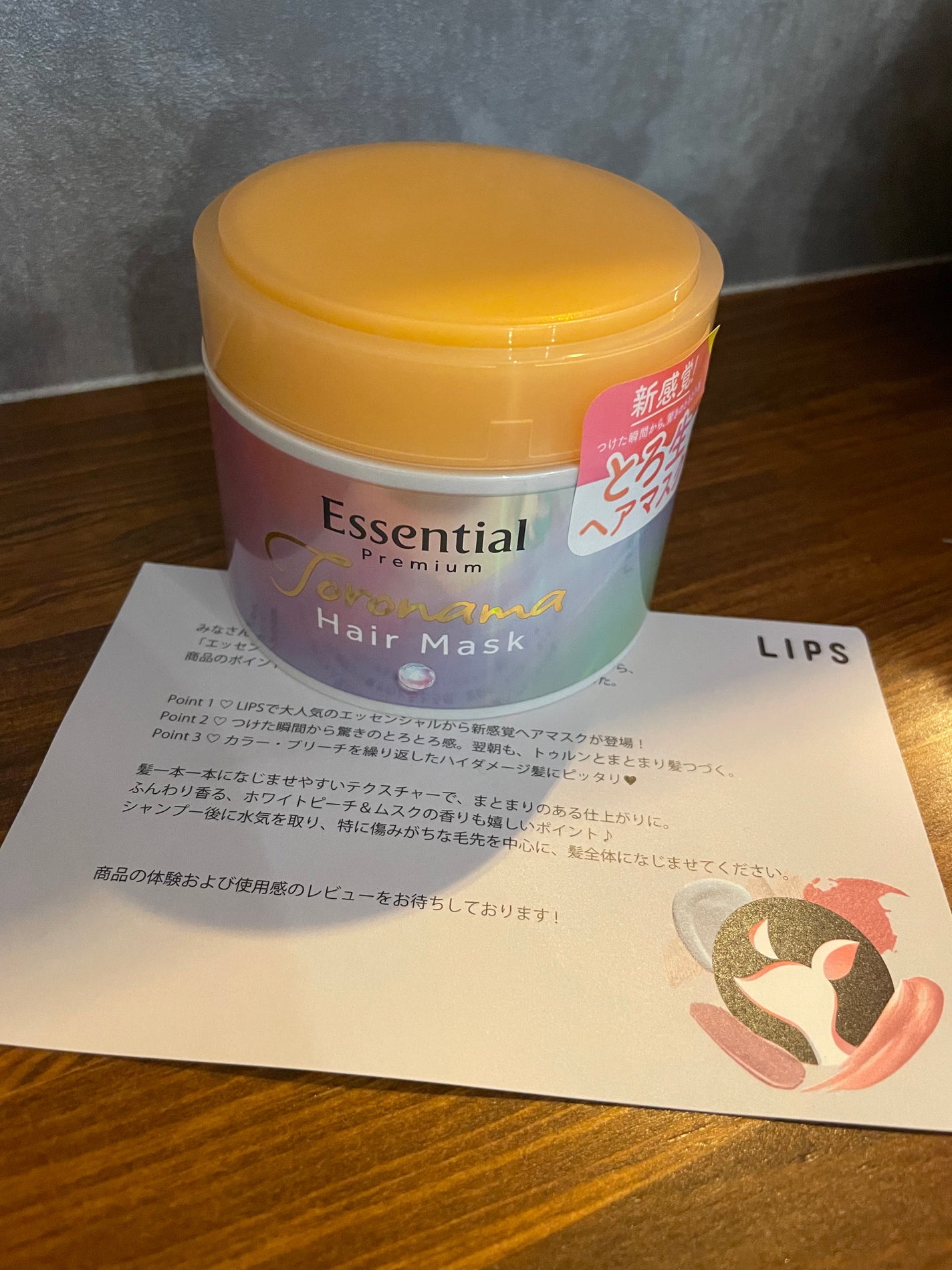 ãšãã»ã³ã·ã£ã«ãã¬ãã¢ã ãšãçãã¢ãã¹ã¯/ãšãã»ã³ã·ã£ã«/ãã¢ãã¹ã¯ã»ãã¢ããã¯ã䜿ã£ãã¯ãã³ãïŒ1æç®ïŒ