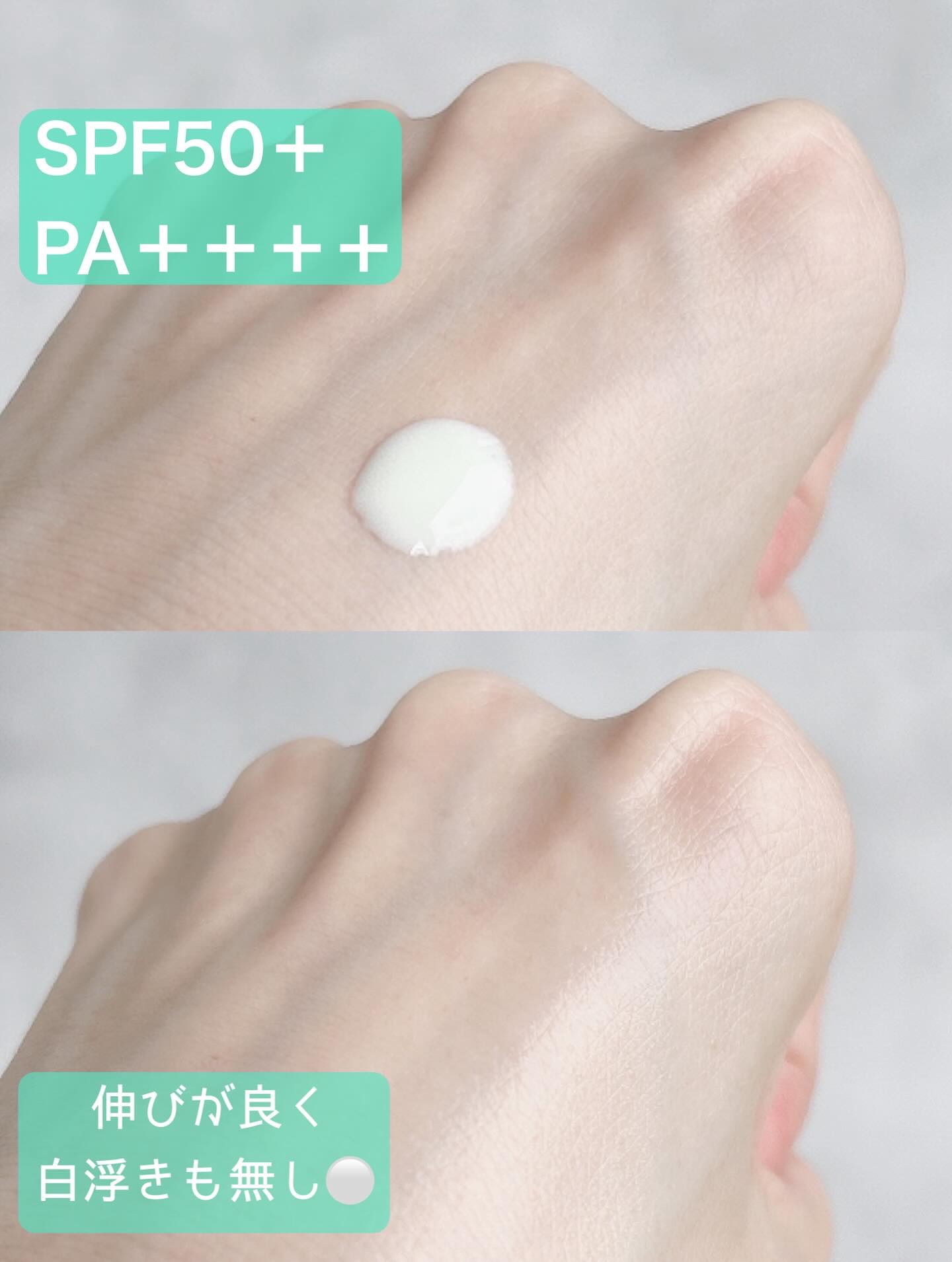 ティーツリカ スージング サンミルク/SKIN1004/日焼け止めミルクを使ったクチコミ（3枚目）