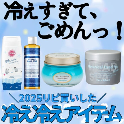 フェイスポリッシャー リフレッシング 125mL<ガラスジャー>/SABON/スクラブ・ゴマージュを使ったクチコミ(1枚目)