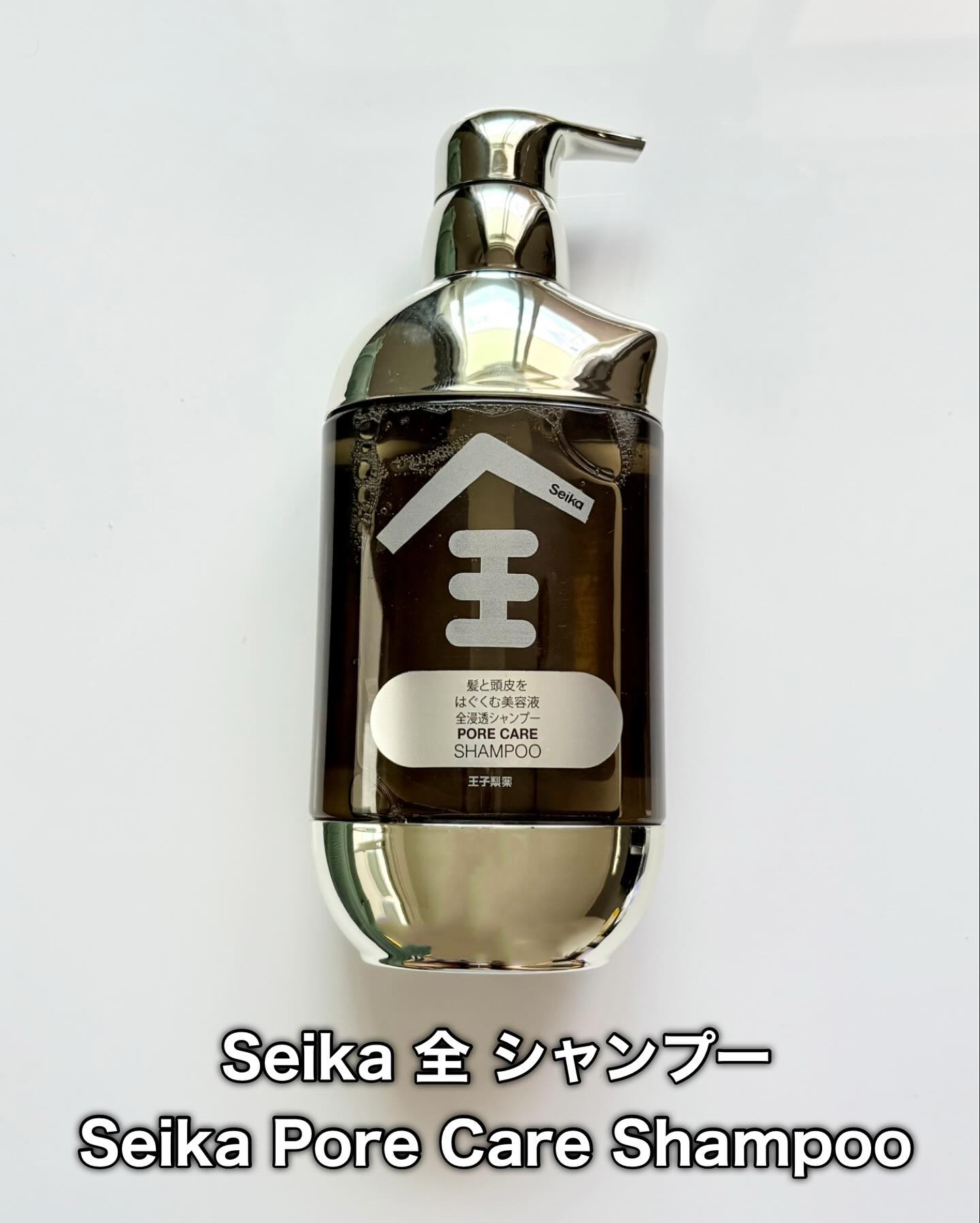Seika 全 シャンプー/王子製薬/市販シャンプーを使ったクチコミ（2枚目）