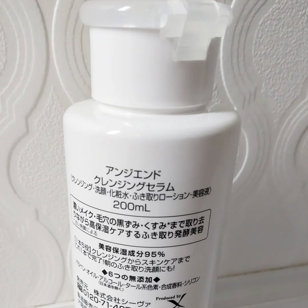 美さを 発酵美容クレンジングセラム/シーヴァ/クレンジングウォーターを使ったクチコミ（2枚目）