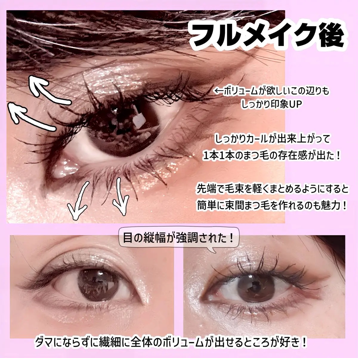 カールフィックスマスカラ/ETUDE/マスカラを使ったクチコミ（3枚目）