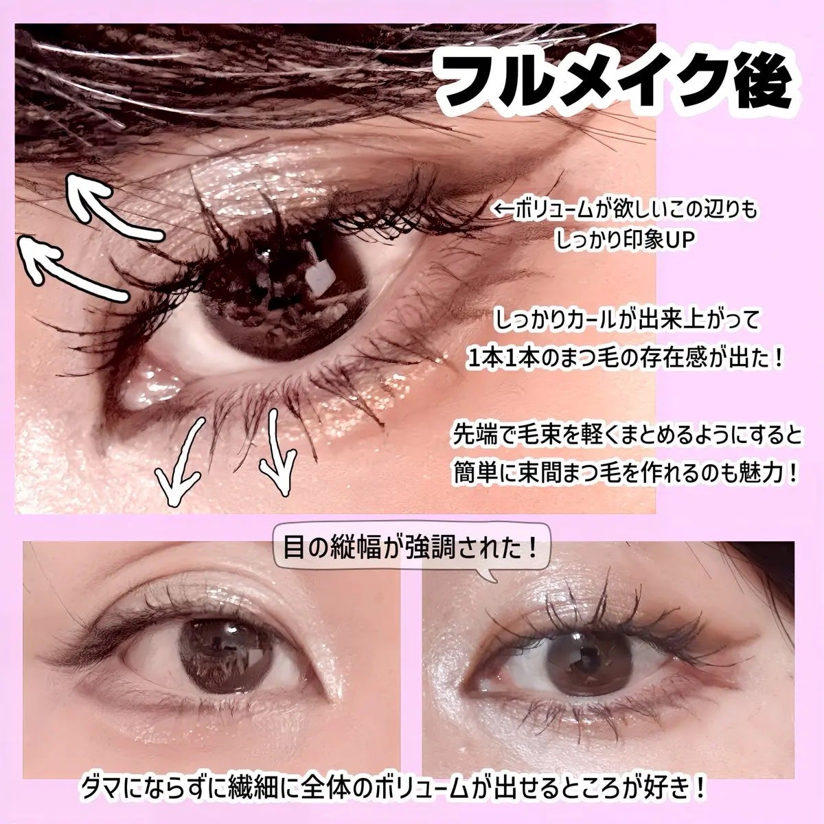 カールフィックスマスカラ/ETUDE/マスカラを使ったクチコミ(3枚目)