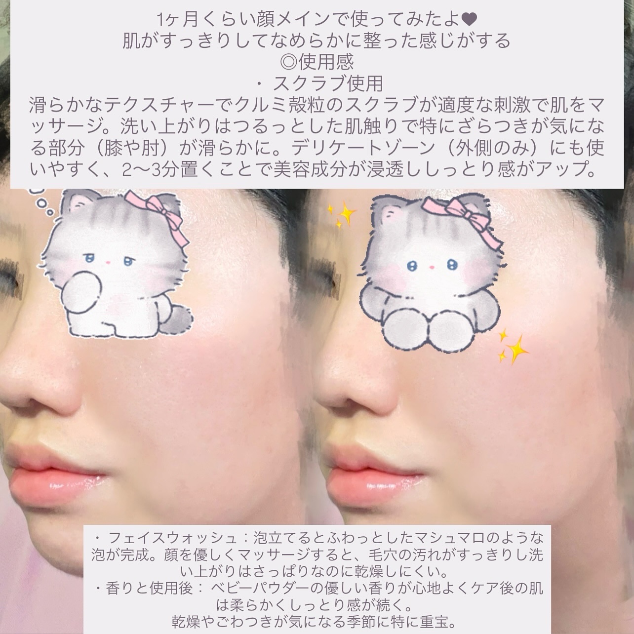 BnD マシュマロ コラーゲン AHA スクラブ /BnD/ボディスクラブを使ったクチコミ（3枚目）