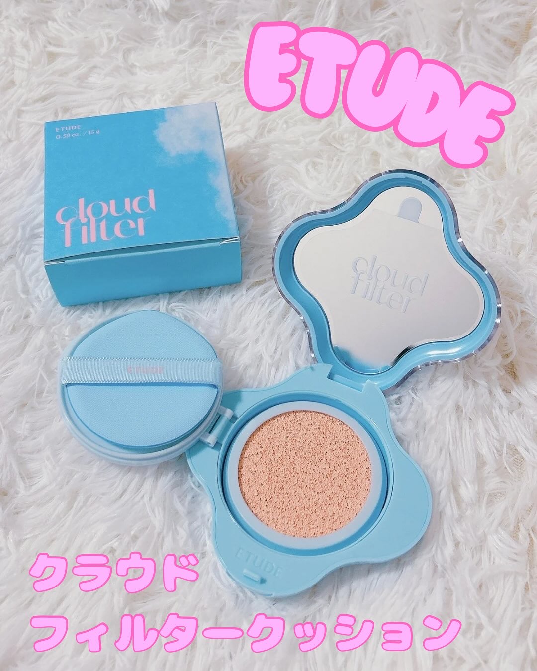 クラウドフィルタークッション/ETUDE/クッションファンデーションを使ったクチコミ（1枚目）