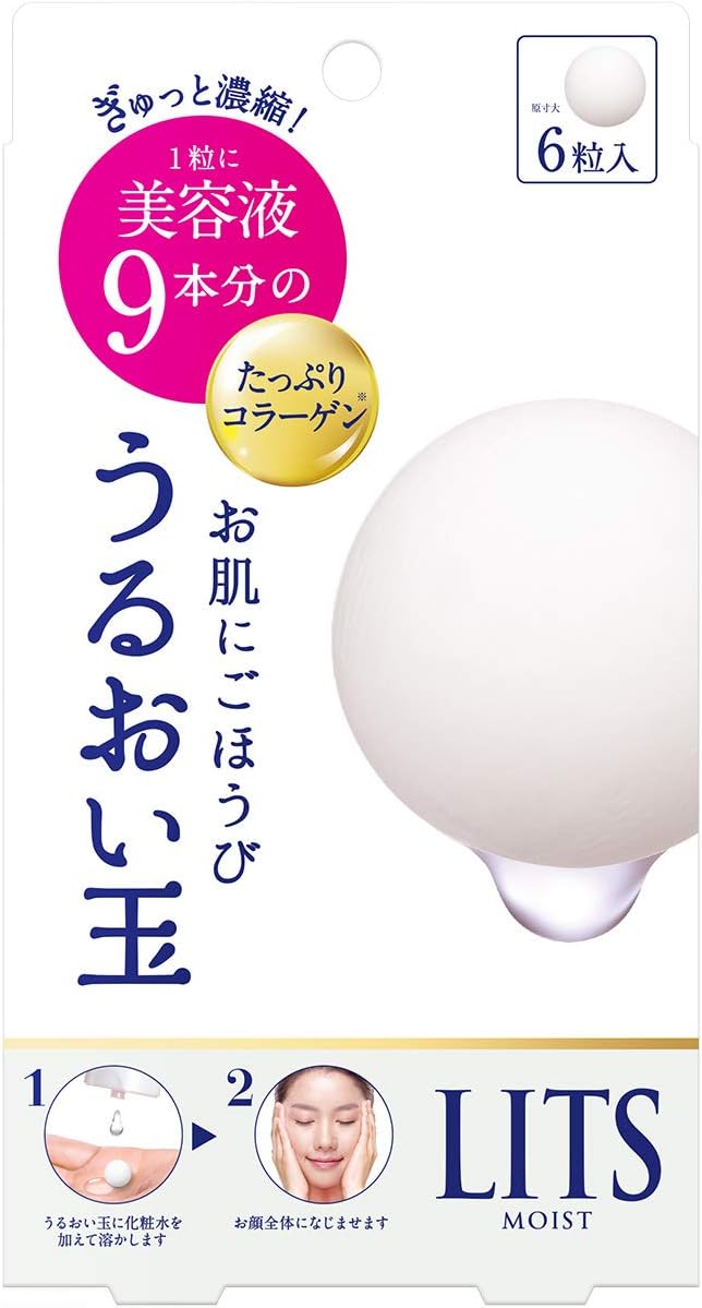 リバイバル うるおい玉 【旧】6個