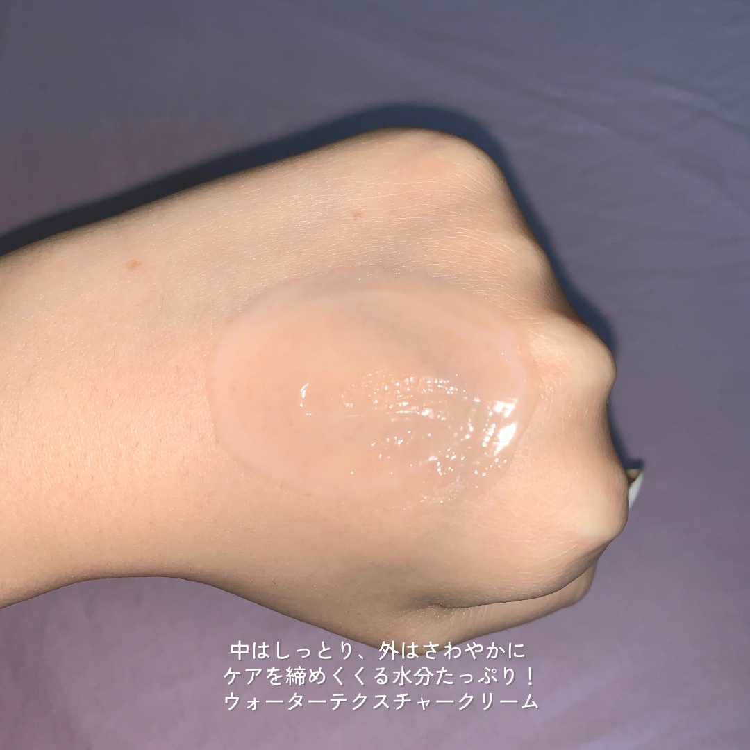 ティーツリーＣクリーム/BRING GREEN/フェイスクリームを使ったクチコミ（2枚目）