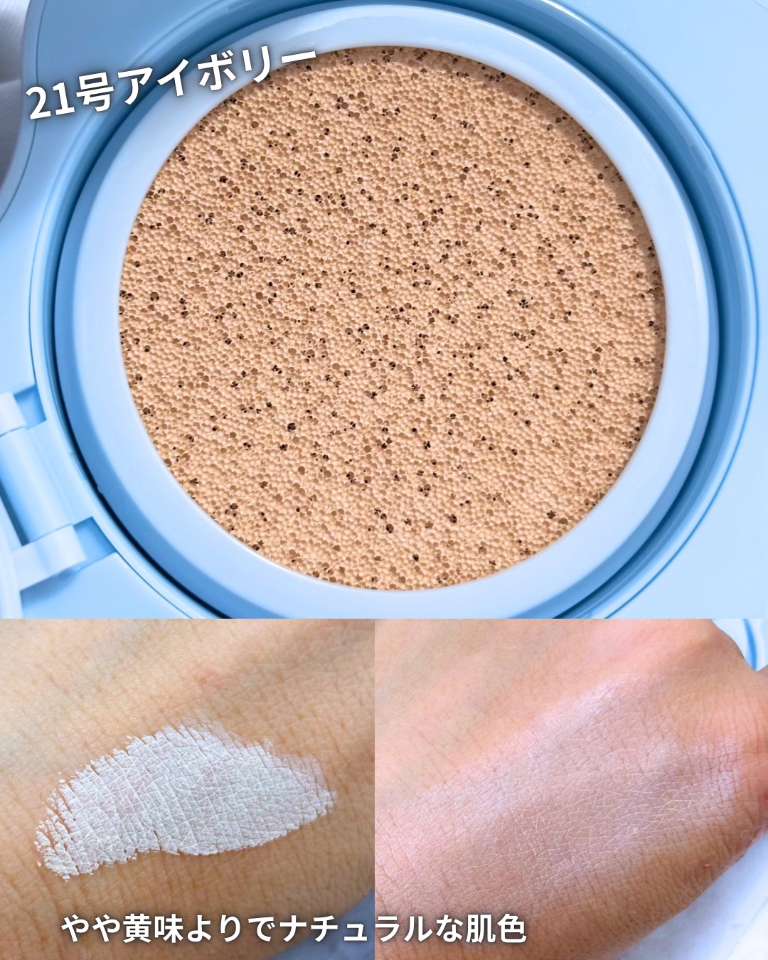 クラウドフィルタークッション/ETUDE/クッションファンデーションを使ったクチコミ（3枚目）