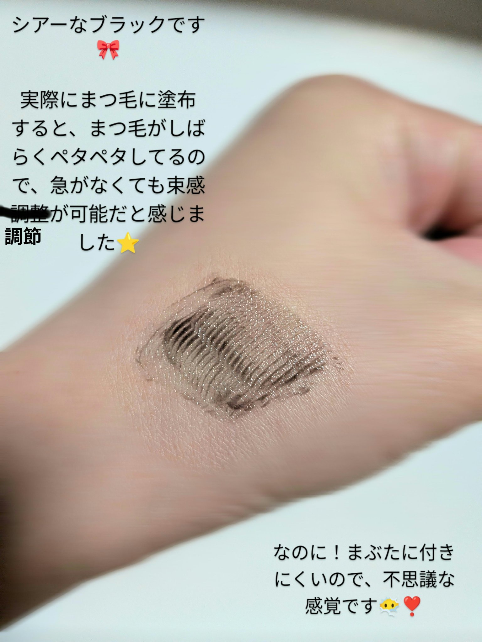 グロウコートマスカラ/CEZANNE/マスカラを使ったクチコミ（2枚目）