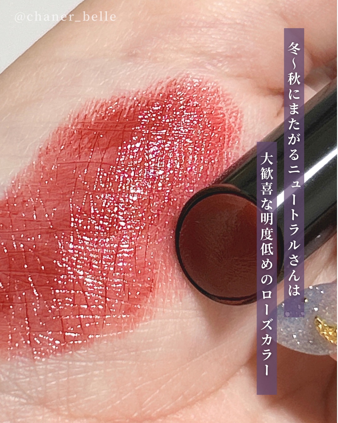 ケイト リップモンスター/KATE/口紅を使ったクチコミ（3枚目）