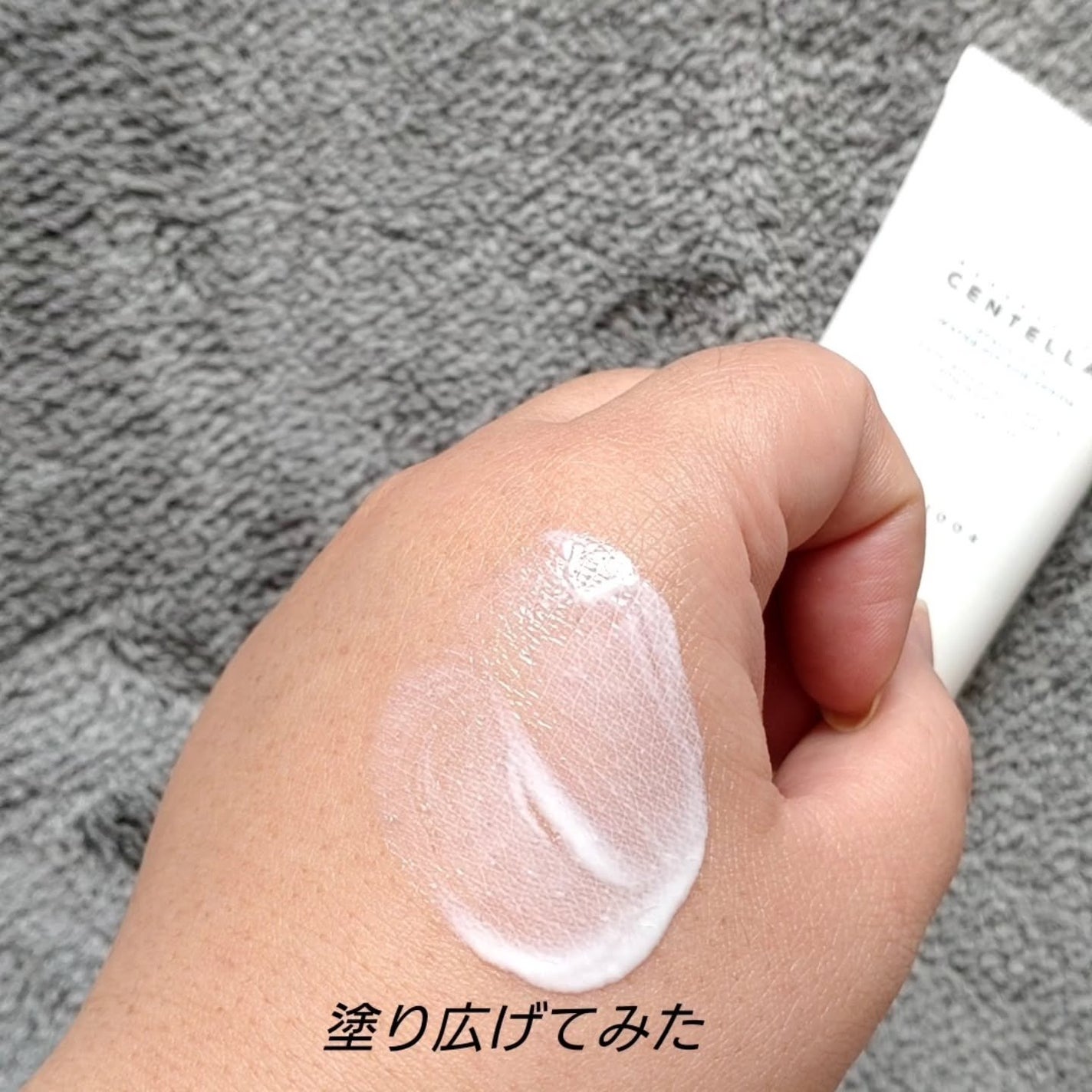 ヒアルーシカ ウォーターフィット サンセラム/SKIN1004/日焼け止めローションを使ったクチコミ(6枚目)