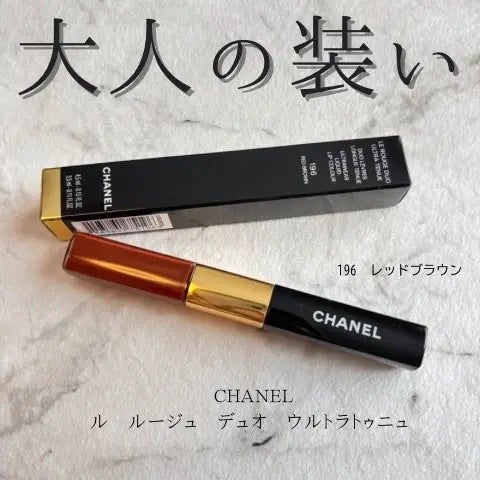 ル ルージュ デュオ ウルトラ トゥニュ/CHANEL/口紅を使ったクチコミ(1枚目)
